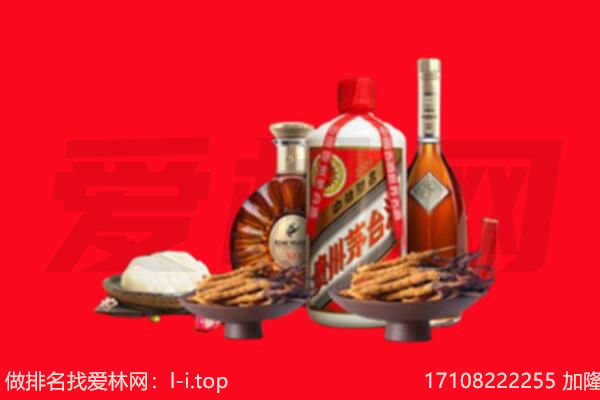 江门市鹤山礼品回收.jpg