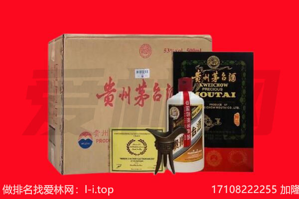 江门市鹤山回收茅台酒礼盒空酒瓶.jpg