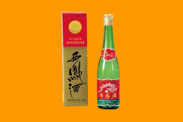 江门市鹤山回收西凤酒