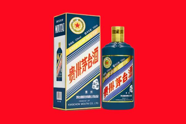 江门市鹤山回收贵州茅台.jpg